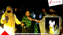 ভয়ংকর হত্যাকাণ্ড: স্বামীকে মেরে টুকরো টুকরো দেহ ড্রামে, কাটা মুণ্ডু প্রতিবেশির ফ্রিজ