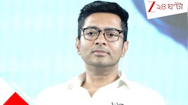 পালাবদলের পর নিরাপত্তায় কোপ: তৃণমূলকর্মীরাই এখন ভরসা অভিষেকের?