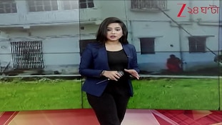 Amta News | আমতায় পঞ্চায়েত প্রধানের বাড়ি ভাঙচুর! | Zee 24 Ghanta