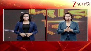 TMC News | গ্রেফতার বৈদ্যবাটির তৃণমূল কাউন্সিলর রাজু পারুই | Zee 24 Ghanta