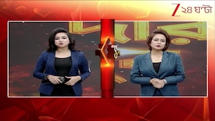 TMC News | তোলাবাজির অভিযোগে নদিয়ায় গ্রেফতার তৃণমূল নেতা | Zee 24 Ghanta