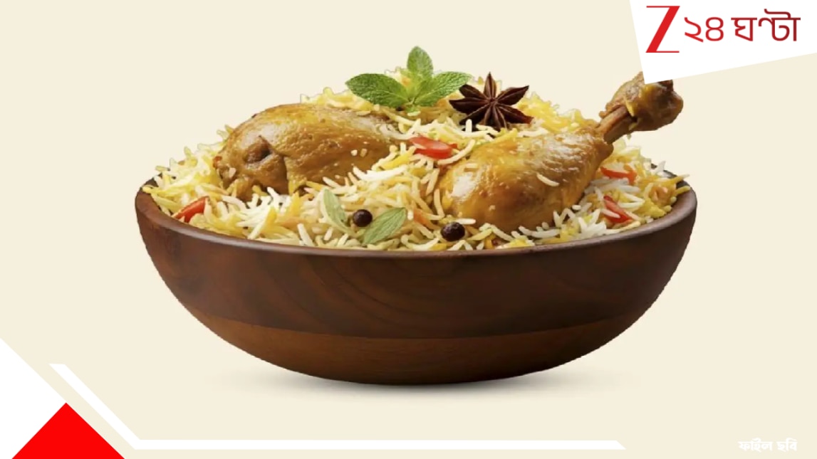 Biryani Price Hike: রসনায় রসভঙ্গ; দামি হচ্ছে বিরিয়ানি টু বার্গার, পিৎজা-স্যান্ডউইচের জন্যও খসাতে হবে বেশি কড়ি Biryani Price Hike: রসনায় রসভঙ্গ; দামি হচ্ছে বিরিয়ানি টু বার্গার, পিৎজা-স্যান্ডউইচের জন্যও খসাতে হবে বেশি কড়ি