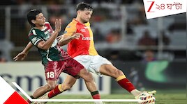 রুদ্ধশ্বাস ডার্বি ড্র করেও আইএসএল জয়ের আরও কাছে ইস্টবেঙ্গল