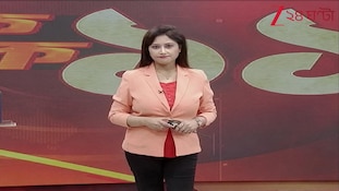Suvendu Adhikari PA | চন্দ্রনাথ রথের বাড়িতে মুখ্যমন্ত্রী, দোষীদের সাজার আশ্বাস | Zee 24 Ghanta 