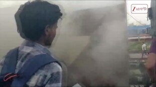Bihar | ফের ট্রেন দুর্ঘটনা, স্টেশনে দাড়িয়ে থাকা ট্রেনে আগুন | Zee 24 Ghanta 