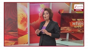 Annapurna Bhandar News | লক্ষ্মীর ভান্ডার যারা পেতেন, তাদের কী করতে হবে? | Zee 24 Ghanta