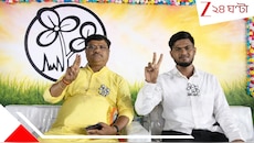 ভয়ে পালান নর্দমার উপর দিয়েই, TMC 'বিধায়ক' বাবা এখনও অধরা- পুলিসের জালে ছেলে