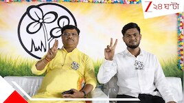 ভয়ে পালান নর্দমার উপর দিয়েই, TMC 'বিধায়ক' বাবা এখনও অধরা- পুলিসের জালে ছেলে