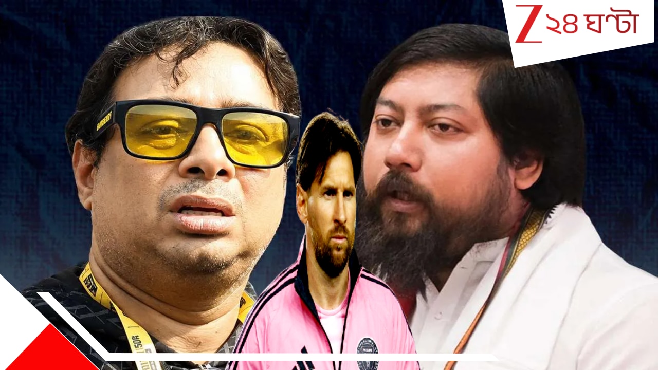 Nisith Pramanik on Messi Incident Big Update: বিগ নিউজ: খুলছে মেসি কাণ্ডের ফাইল? রাজ্যের ক্রীড়ামন্ত্রীর বড় ঘোষণায় তোলপাড়, শতদ্রুর মানহানির মামলা