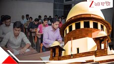 ফের খুলছে প্রাইমারির ফাইল, ৩২ হাজার চাকরি বাতিল মামলায় বিরাট 'সুপ্রিম' আপডেট