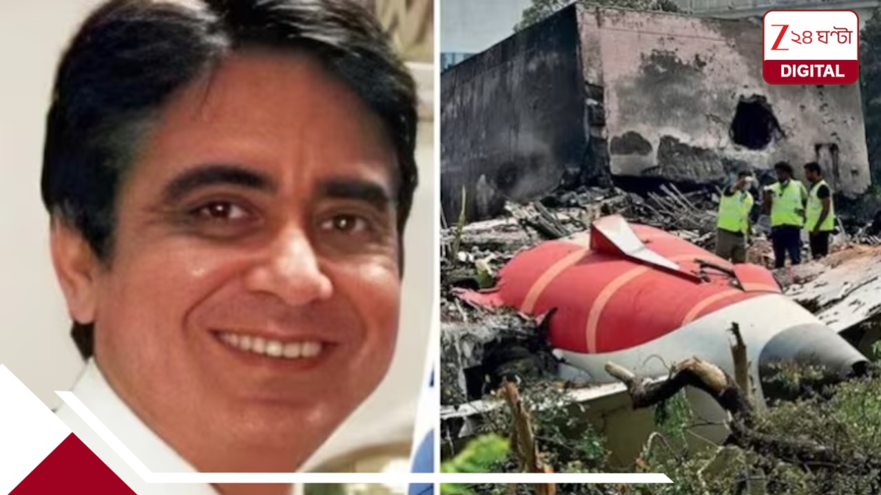 Air India Crash: বসা, পিঠ পোড়া, তখনও ক্যাপ্টেনের শক্ত হাতে ধরা বিমানের কন্ট্রোল; মর্গ-দৃশ্যের হাড়হিম বর্ণনা, এয়ার ইন্ডিয়া দুর্ঘটনার তদন্তে ১৮০ ডিগ্রি মোড়?