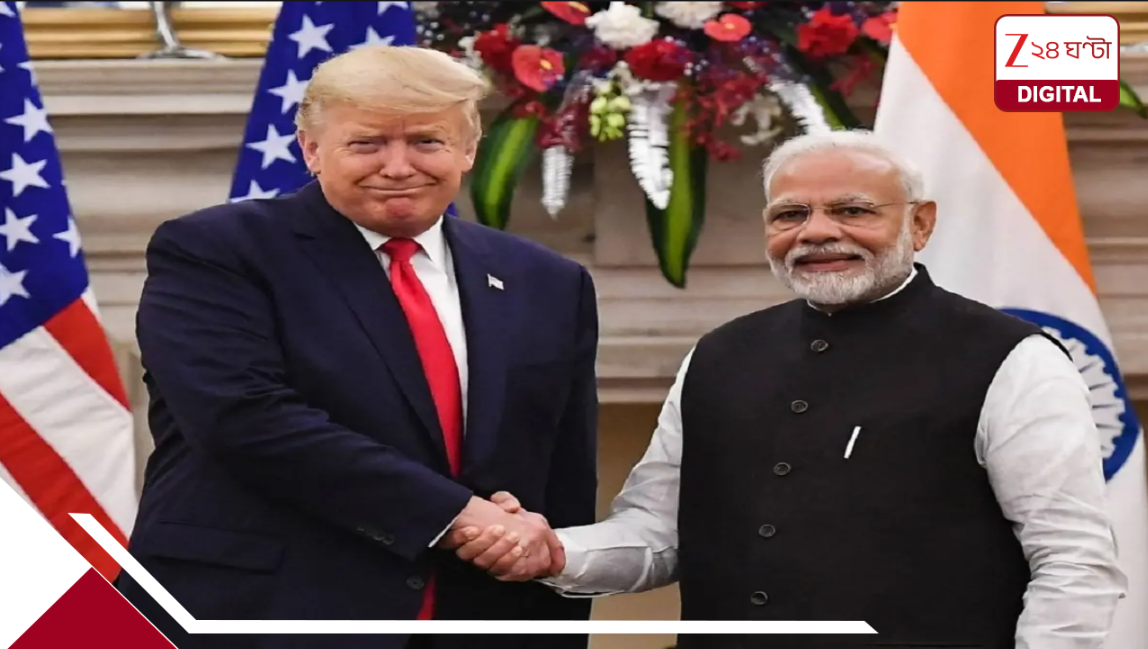 Donald Trump Praises PM Modi: ‘আমি মোদীর বড় ফ্যান’: ট্রাম্প; ৫০% শুল্কের পথেই এল ১০০% ভরসার সংকেত Donald Trump Praises PM Modi: ‘আমি মোদীর বড় ফ্যান’: ট্রাম্প; ৫০% শুল্কের পথেই এল ১০০% ভরসার সংকেত