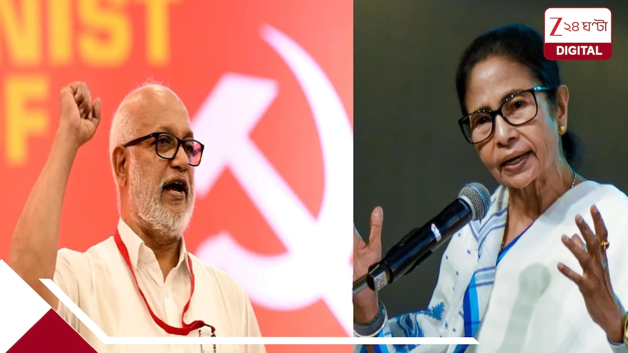 CPIM to alliance with TMC Big Update: বিজেপির বিরুদ্ধে লড়াইয়ে এবার কি সিপিআইএম-তৃণমূল জোট? রাজনীতির বড় আপডেট