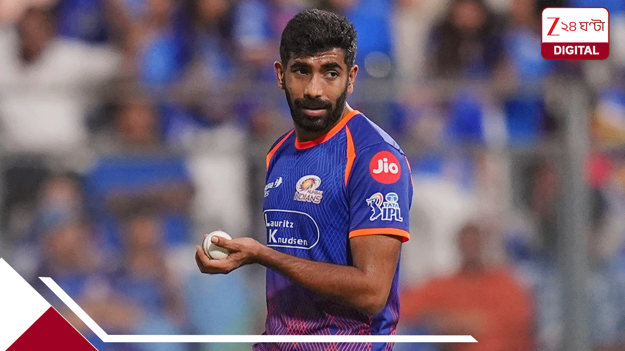 IPL 2026 WORST XI: চলতি আইপিএলের জঘন্যতম একাদশে কারা? হতশ্রী এগারোয় বুমরা-পন্থের মতো হেভিওয়েটরাও IPL 2026 WORST XI: চলতি আইপিএলের জঘন্যতম একাদশে কারা? হতশ্রী এগারোয় বুমরা-পন্থের মতো হেভিওয়েটরাও