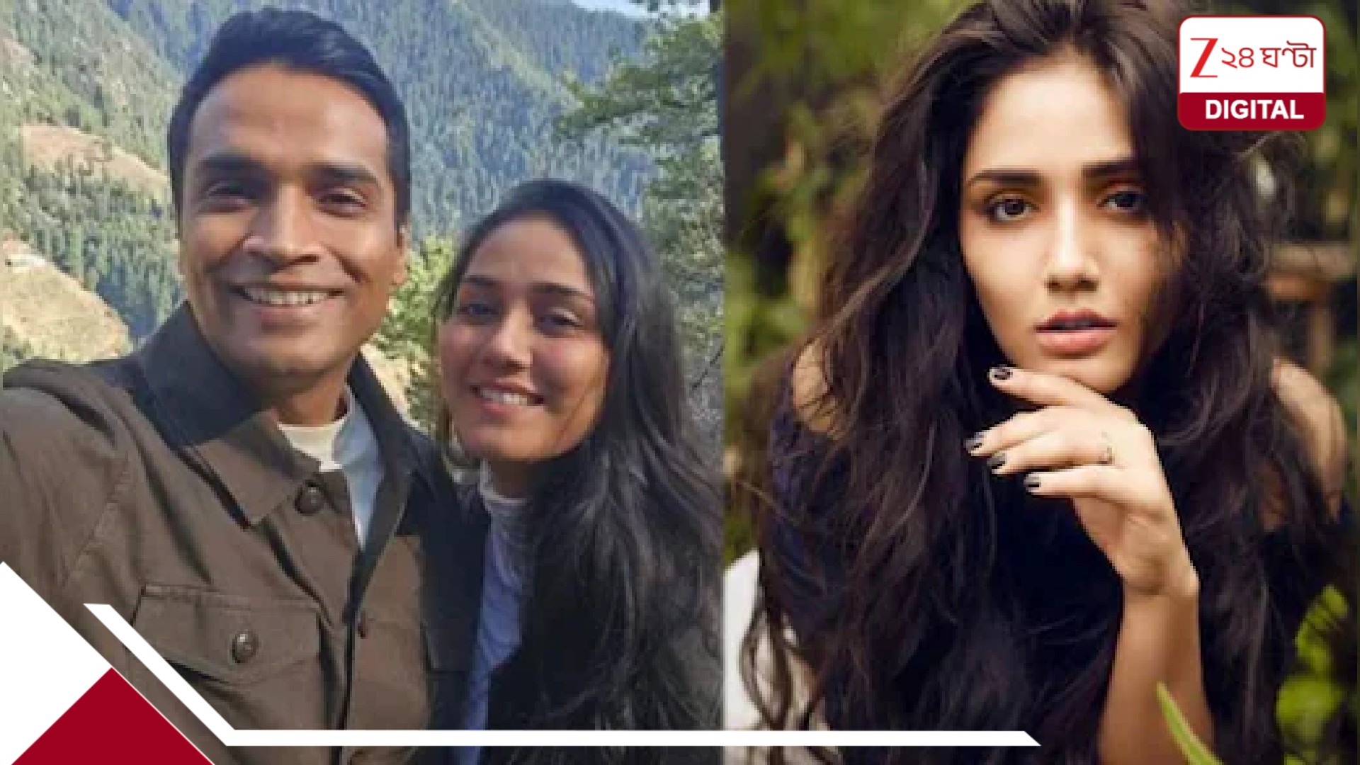 Twisha Sharma Bipolar: ‘গর্ভপাত চেয়েছিল তিশাই, বাইপোলার ডিসঅর্ডার’-এ ভুগছিল’, জেরায় মারাত্মক সমর্থ Twisha Sharma Bipolar: ‘গর্ভপাত চেয়েছিল তিশাই, বাইপোলার ডিসঅর্ডার’-এ ভুগছিল’, জেরায় মারাত্মক সমর্থ