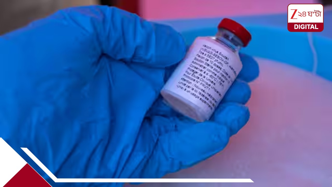 India Ebola Case: বেঙ্গালুরুতে খোঁজ মিলল ভারতের প্রথম ইবোলা আক্রান্তের? হাই অ্যালার্ট, কড়া ব্যবস্থা সরকারের India Ebola Case: বেঙ্গালুরুতে খোঁজ মিলল ভারতের প্রথম ইবোলা আক্রান্তের? হাই অ্যালার্ট, কড়া ব্যবস্থা সরকারের