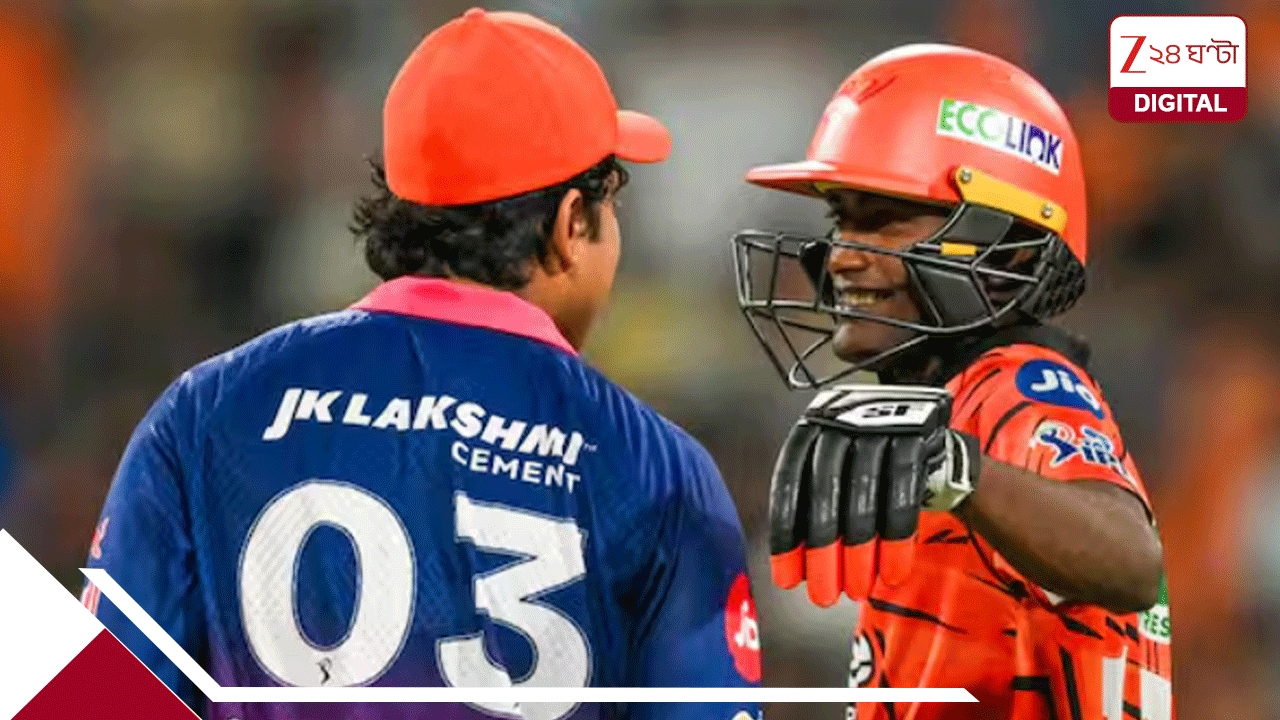 IPL 2026 MOST POPULAR JERSEY: ধোনির ৭, কোহলির ১৮, রোহিতের ৪৫ ডুবন্ত! লেজেন্ডদের পিছনে ফেলেছে এই জার্সি নম্বরই… কার বাজার এখন তুঙ্গে? IPL 2026 MOST POPULAR JERSEY: ধোনির ৭, কোহলির ১৮, রোহিতের ৪৫ ডুবন্ত! লেজেন্ডদের পিছনে ফেলেছে এই জার্সি নম্বরই… কার বাজার এখন তুঙ্গে?