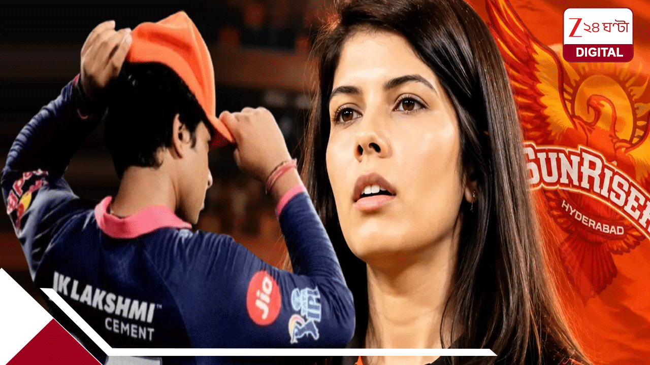 WATCH VIRAL VIDEO IPL 2026: ম্যাচের পর রাতে সুন্দরী মালকিন এলেন, ক্রিকেটারকে বিশেষ উষ্ণতায় বুঝিয়েই দিলেন…’ভাবলেই গা শিউরে উঠছে’ WATCH VIRAL VIDEO IPL 2026: ম্যাচের পর রাতে সুন্দরী মালকিন এলেন, ক্রিকেটারকে বিশেষ উষ্ণতায় বুঝিয়েই দিলেন…’ভাবলেই গা শিউরে উঠছে’