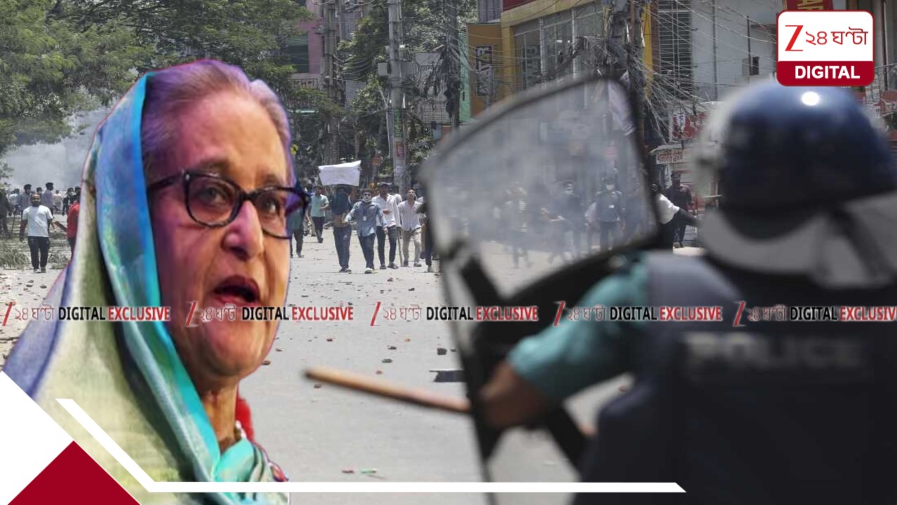 Bangladesh EXCLUSIVE: জুলাই বিক্ষোভে নিহত ‘১৪০০’! রাষ্ট্রসংঘের রিপোর্টের পাল্টা কড়া তথ্যপ্রমাণ পেশ হাসিনার আইনি পরামর্শদাতার, সপাটে চিঠিও Bangladesh EXCLUSIVE: জুলাই বিক্ষোভে নিহত ‘১৪০০’! রাষ্ট্রসংঘের রিপোর্টের পাল্টা কড়া তথ্যপ্রমাণ পেশ হাসিনার আইনি পরামর্শদাতার, সপাটে চিঠিও