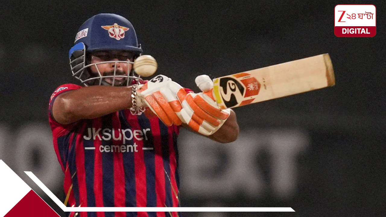 Rishabh Pant LSG Captaincy: ২৭ কোটির হানিমুন পিরিয়ড শেষ! চূড়ান্ত ফ্লপ অধিনায়ক পন্থের চ্যাপ্টার ক্লোজড… গোয়েঙ্কার দলের বিরাট ঘোষণা Rishabh Pant LSG Captaincy: ২৭ কোটির হানিমুন পিরিয়ড শেষ! চূড়ান্ত ফ্লপ অধিনায়ক পন্থের চ্যাপ্টার ক্লোজড… গোয়েঙ্কার দলের বিরাট ঘোষণা