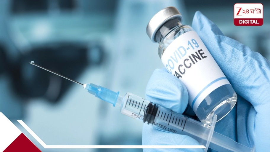 COVID vaccines big Update: পুরনোতে আর কোনও-ই কাজ হবে না! কোভিড টিকা নিয়ে বিরাট আপডেট- আবার নিতে হবে ভ্যাকসিন?