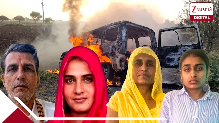 Rajasthan Crime: ৫ মাস ধরে ছক, ঠান্ডা মাথায় পরিবারের ৪ জনকে খুনের পরও অনুশোচনাহীন! ১৭-র নাবালক ঠিক কতটা নৃশংস?
