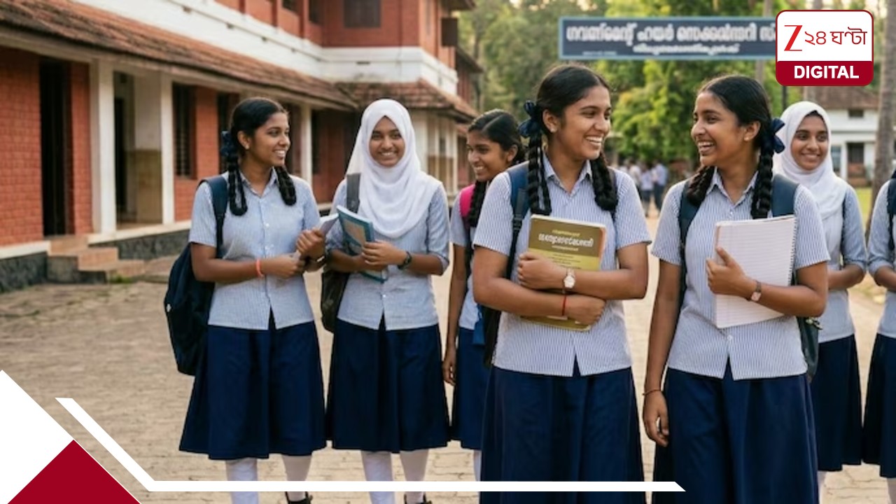 Menstrual Leave: মাসে ৩ দিন মেনস্ট্রুয়াল লিভ, মাতৃত্বকালীন ৬ মাস ছুটি, বড় ঘোষণা এই রাজ্যে Menstrual Leave: মাসে ৩ দিন মেনস্ট্রুয়াল লিভ, মাতৃত্বকালীন ৬ মাস ছুটি, বড় ঘোষণা এই রাজ্যে
