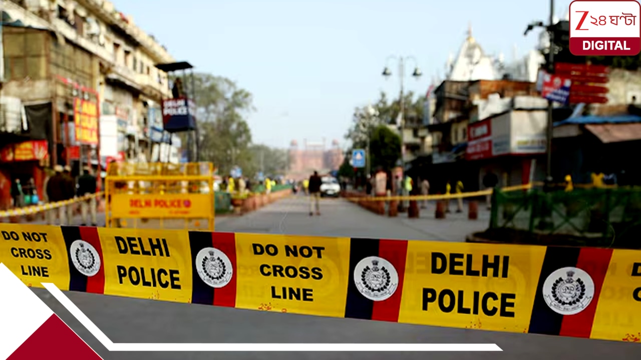 Terrorist Suspect Arrested in Delhi: দিল্লি-মুম্বইয়ে হামলার বিরাট ছক ফাঁস, পাক গুপ্তচর সংস্থার সঙ্গে জড়িত সন্দেহে ধৃত ৯
