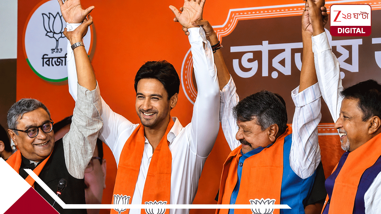 Yash Daasguptaa: TMC-র জন্যই চরম আর্থিক দুর্দশা, কেরিয়ারের পিকে থেকেও…! সরকারকে খোলা চিঠিতে বিশেষ আবেদন ‘BJP অন্তপ্রাণ’ অভিনেতার Yash Daasguptaa: TMC-র জন্যই চরম আর্থিক দুর্দশা, কেরিয়ারের পিকে থেকেও…! সরকারকে খোলা চিঠিতে বিশেষ আবেদন ‘BJP অন্তপ্রাণ’ অভিনেতার