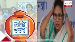 লক্ষ্মীর ভান্ডারে বিশাল কেলেঙ্কারির পর্দাফাঁস! ‘মেগা দুর্নীতি’র শিকার ৩০০ পরিবার?