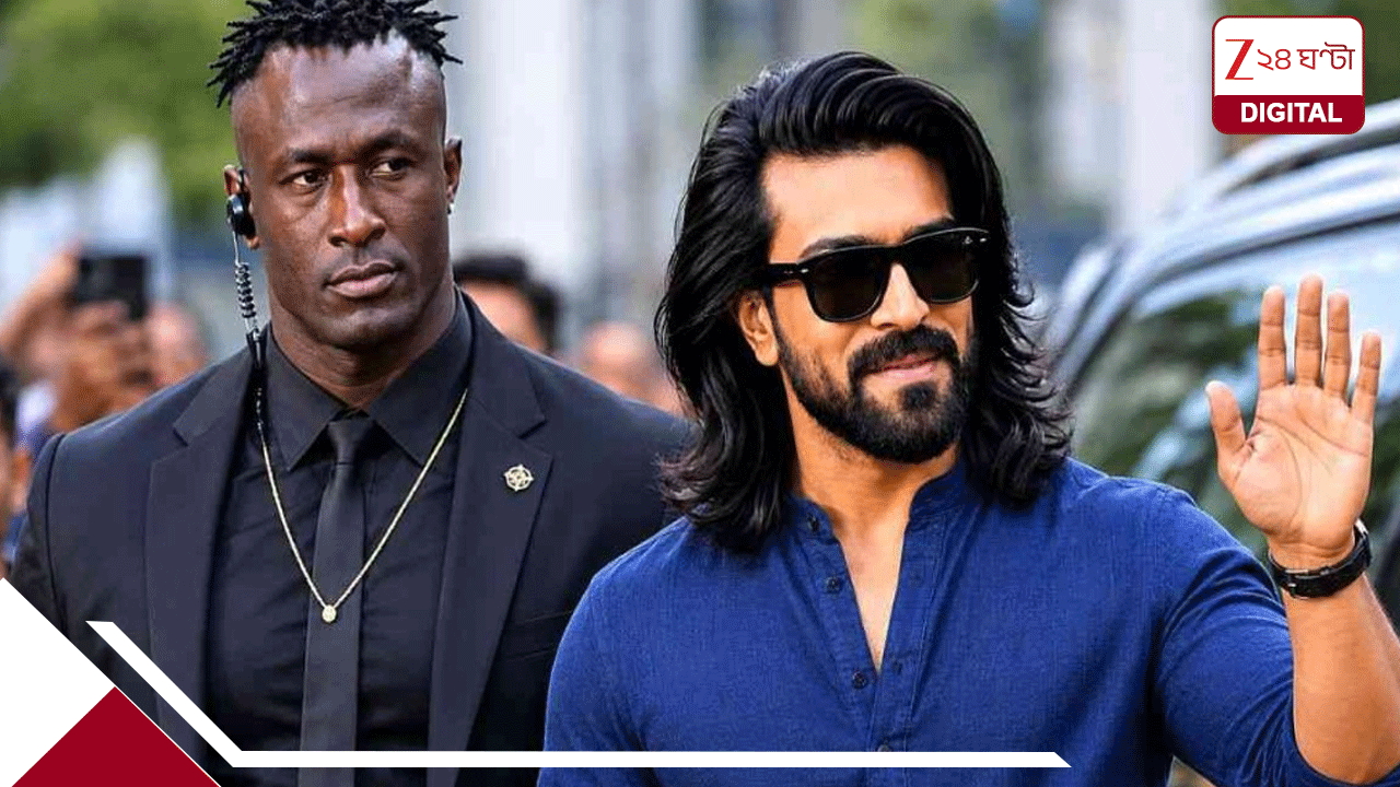 Ram Charan’s Bodyguard Kevin Kunta: রাম চরণের দশাসই দেহরক্ষী কে, একদিনের পারিশ্রমিকই ৫ লাখ! চিননু রেস্টলিংয়ের ‘মামা লামিন অফ বারা’কে Ram Charan’s Bodyguard Kevin Kunta: রাম চরণের দশাসই দেহরক্ষী কে, একদিনের পারিশ্রমিকই ৫ লাখ! চিননু রেস্টলিংয়ের ‘মামা লামিন অফ বারা’কে