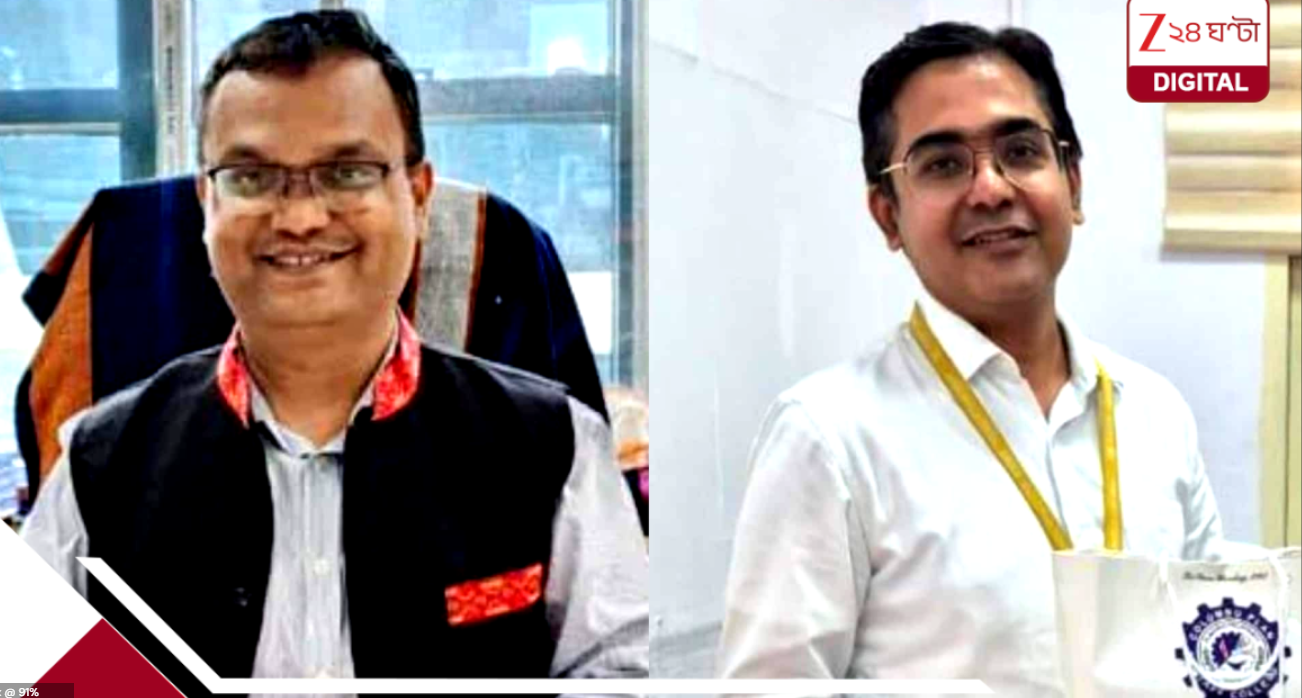 CBSE new Chairman: সিবিএসইতে বড় রদবদল: দুর্নীতির অভিযোগে ছাঁটাই শীর্ষকর্তারা, নতুন চেয়ারম্যান ও সচিবে বড় চমক বোর্ডের CBSE new Chairman: সিবিএসইতে বড় রদবদল: দুর্নীতির অভিযোগে ছাঁটাই শীর্ষকর্তারা, নতুন চেয়ারম্যান ও সচিবে বড় চমক বোর্ডের