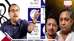 ভাঙল তৃণমূল: ঋতব্রতর নেতৃত্বে টিএমসি গঠন হতেই বিস্ফোরক কুণাল, ভয়ংকর কথা বললেন