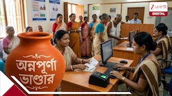 কীভাবে জানবেন, লক্ষ্মীর ভাণ্ডার থেকে আপনার নাম অন্নপূর্ণা যোজনায় গেল কি না?