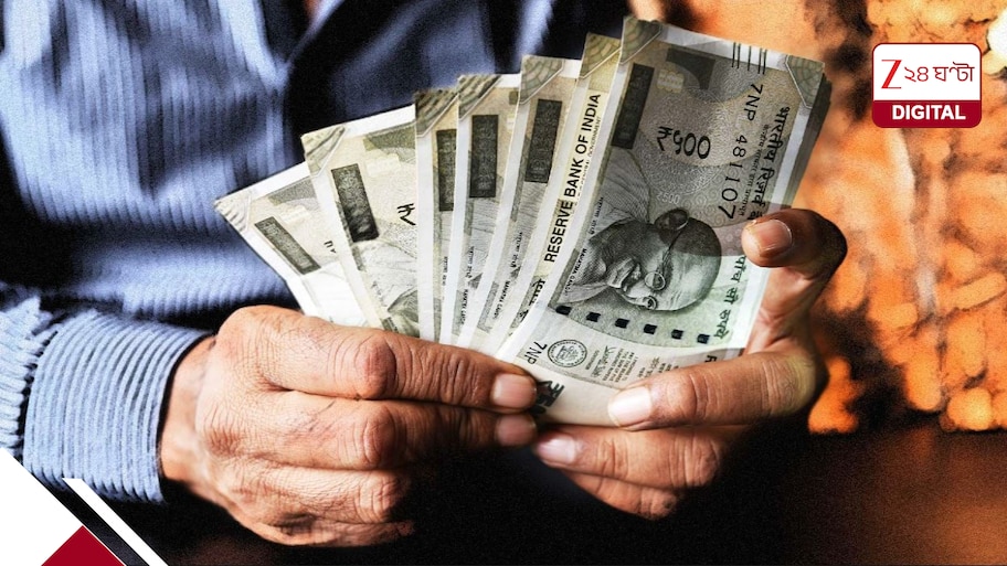 8th Pay Commission: ১৮,০০০ থেকে বেতন বেড়ে একলাফে ৫২,৬০০? অষ্টম পে কমিশনে কোন হিসেবে কর্মীদের এই বিপুল অর্থপ্রাপ্তি?