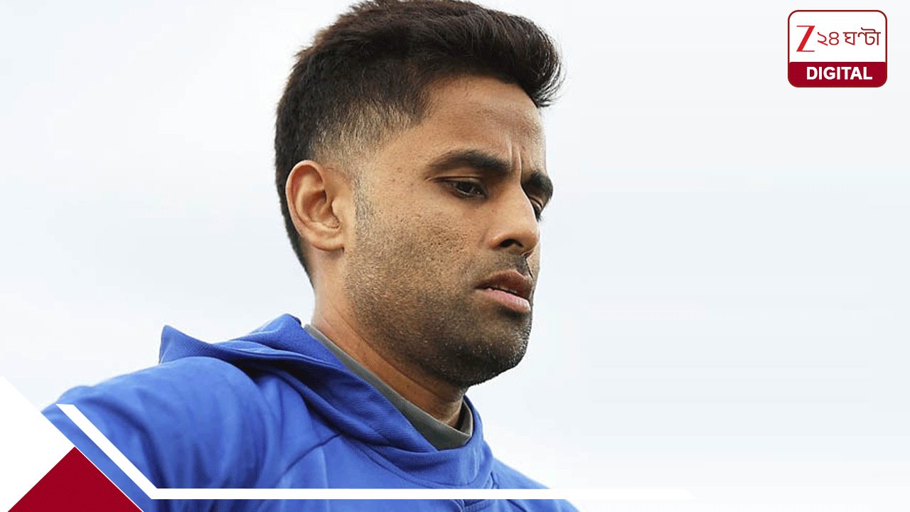 TEAM INDIA NEXT T20I CAPTAIN BIG BREAKING: ‘সূর্য’ অস্তই গেল! নেতৃত্বের সঙ্গেই বিসিসিআই কাড়ল জায়গাও? নতুন নেতার ত্রিমুখী দৌড়ে আইপিএলজয়ী ক্যাপ্টেনই এগিয়ে TEAM INDIA NEXT T20I CAPTAIN BIG BREAKING: ‘সূর্য’ অস্তই গেল! নেতৃত্বের সঙ্গেই বিসিসিআই কাড়ল জায়গাও? নতুন নেতার ত্রিমুখী দৌড়ে আইপিএলজয়ী ক্যাপ্টেনই এগিয়ে