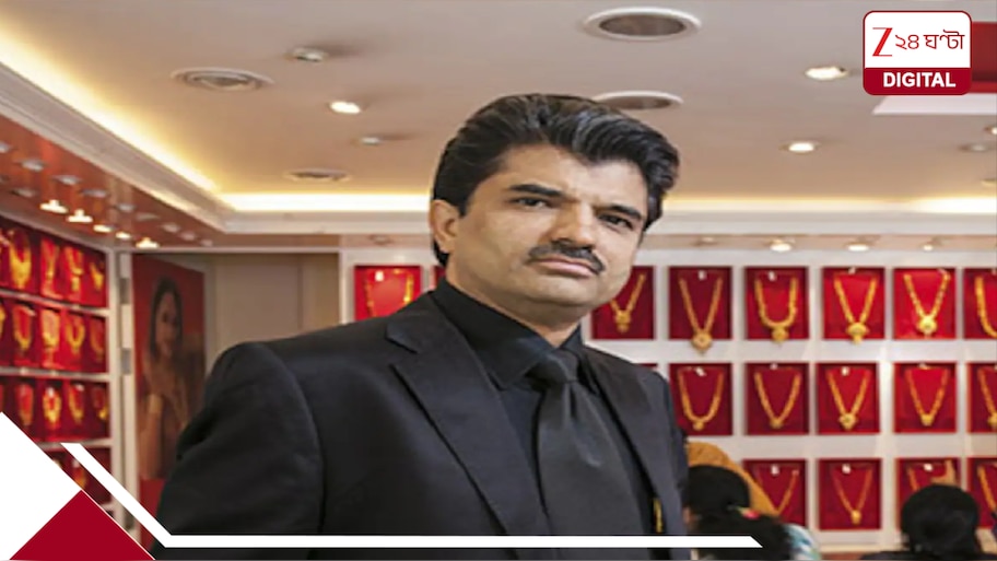 Rajesh Exports SEBI Case: ১৫১৫০০০০০ টাকার বিস্ময়কর কেলেঙ্কারি! আফ্রিকার স্বর্ণখনিতে ১০৩৫ কোটি টাকা! ইতিহাসের বৃহত্তম স্ক্যাম