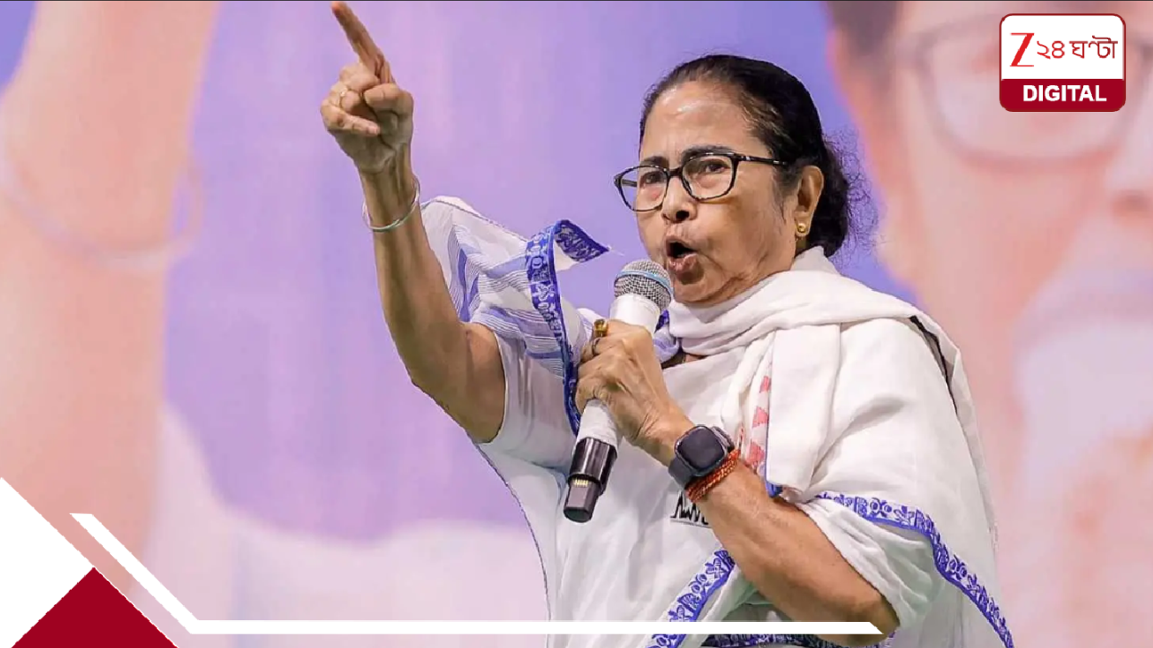Mamata Banerjee’s Remarks on Hadi Murder: ওটা আমাদের ব্যাপার: হাদি-হত্যা নিয়ে মমতার মন্তব্য স্রেফ উড়িয়ে দিল বাংলাদেশ Mamata Banerjee’s Remarks on Hadi Murder: ওটা আমাদের ব্যাপার: হাদি-হত্যা নিয়ে মমতার মন্তব্য স্রেফ উড়িয়ে দিল বাংলাদেশ