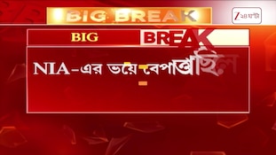 Saokat Molla | ভাঙড়ে বোমা বিস্ফোরণের ঘটনায় ধৃত শওকত মোল্লা | Zee 24 Ghanta