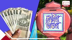 লক্ষ্মীর ভাণ্ডারের পর এবার বিধবা ভাতাতেও দুর্নীতি, মালদার চাঁচলে ব্যাপক চাঞ্চল্য
