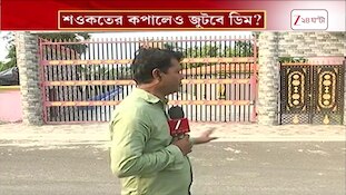 Saukat Molla Arrested | লুকোচুরি শেষ শওকত মোল্লার! NIA-র জালে শওকত | Zee 24 Ghanta