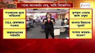 Surendranath College | ভোটার কার্ডে কেয়ার অফ কলেজ! | Zee 24 Ghanta