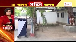 Mamata Banerjee | Lalu Prasad Yadav | লালুর পাশে RJD দলের কর্মী, মমতার পাশে কারা? | Zee 24 Ghanta