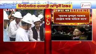 Agnimitra Paul | '১৫ বছর ধরে ঠকিয়েছে, বাংলার মানুষ দেখছে...' | Zee 24 Ghanta