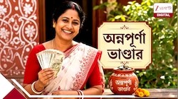 অন্নপূর্ণা যোজনার ফর্ম ফিলাপে বড় প্রশ্ন:আপনার ফ্যামিলি আইডি কী?কোথায় পাবেন এই নম্বর
