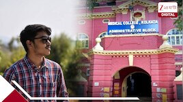 ডাক্তার হওয়ার স্বপ্ন অধরাই থেকে গেল! কলকাতা মেডিক্যাল কলেজের ছাত্র সোহমের অস্বাভাবিক