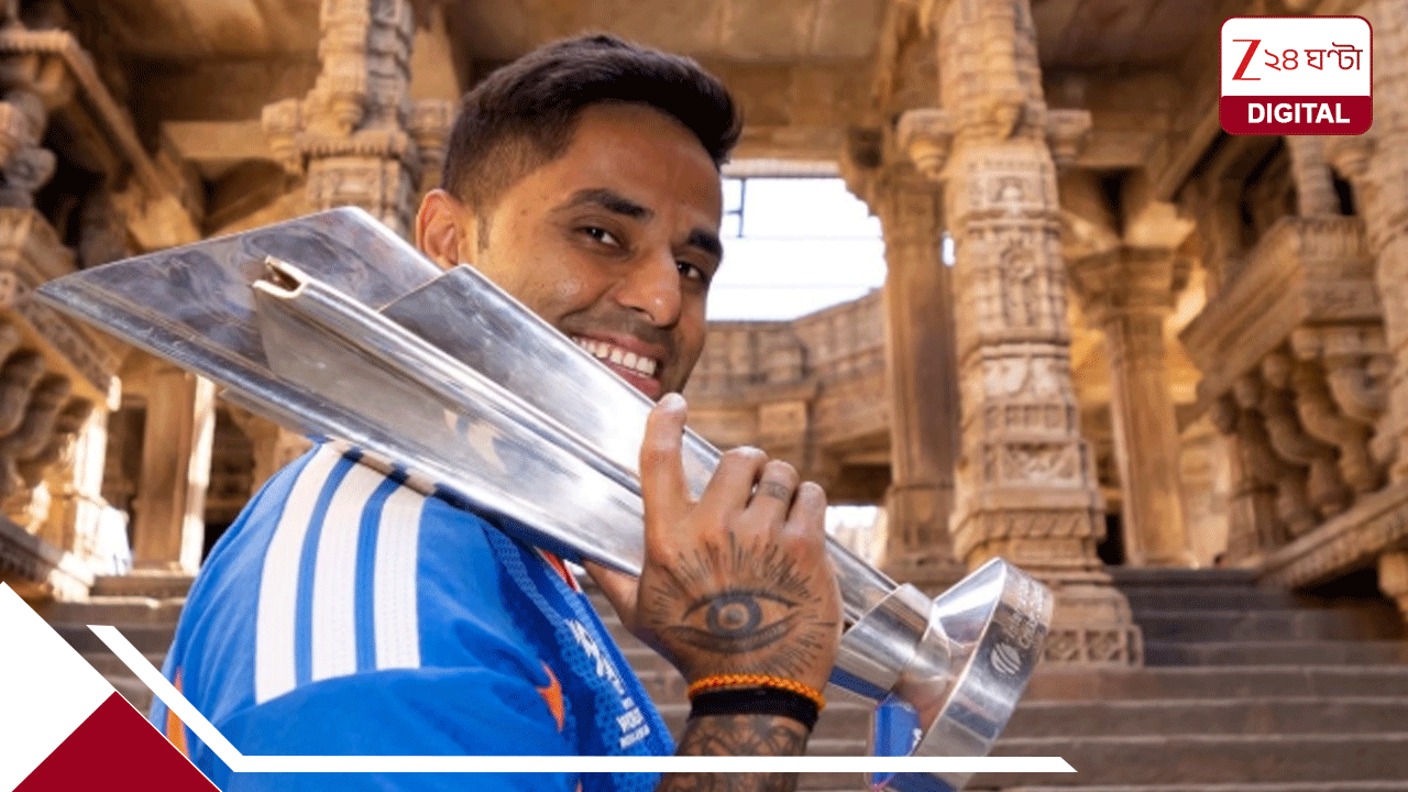 INDIA’S NEW T20I CAPTAIN EXPLAINED: বিশ্বকাপ জেতানোর ৯০ দিনের ব্যবধানে ‘সর্বহারা’ সূর্যকুমার! অমোচনীয় পরিণতির অমোঘ সত্যতায় সিংহাসনে শ্রেয়স INDIA’S NEW T20I CAPTAIN EXPLAINED: বিশ্বকাপ জেতানোর ৯০ দিনের ব্যবধানে ‘সর্বহারা’ সূর্যকুমার! অমোচনীয় পরিণতির অমোঘ সত্যতায় সিংহাসনে শ্রেয়স