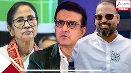 মমতার জন্য পাঠানকে সাংসদ পদ ছাড়তে বলেছিলেন সৌরভ? মুখ খুললেন প্রাক্তন অধিনায়ক