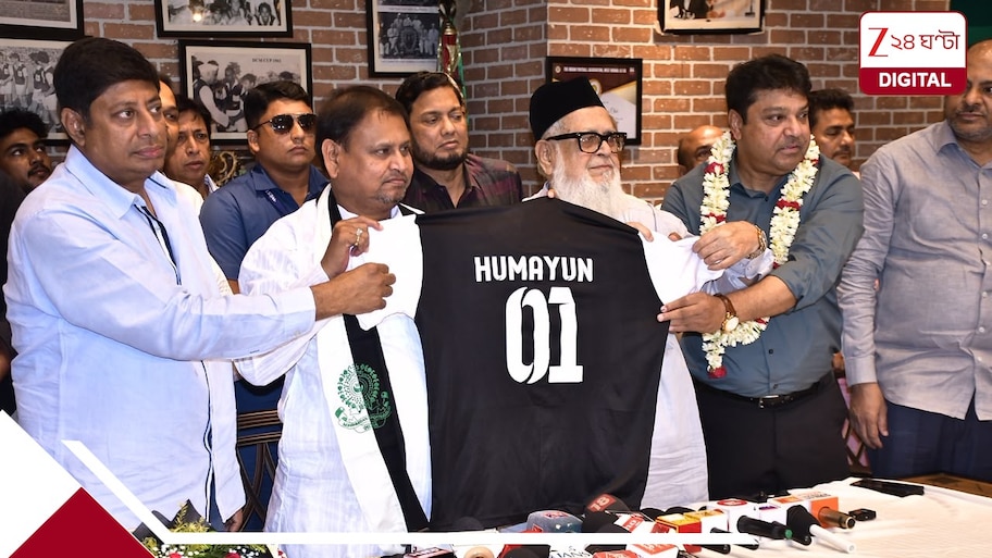 Humayun Kabir: অর্থ সংকটে মহামেডান স্পোর্টিং, নতুন সভাপতি হয়েই ১৩ কোটির দেনা! ৭ দিনে ৫০% মিটিয়ে দেব, দাবি হুমায়ুন কবীরের