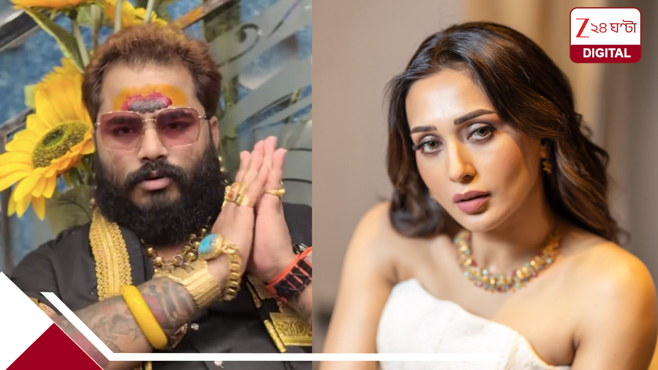 Mimi Chakraborty: বনগাঁকাণ্ডে বিপাকে মিমি, অভিনেত্রীর বিরুদ্ধে চার্জশিট গঠন, ১০ দিনের মধ্যে আদালতে হাজিরার নির্দেশ? Mimi Chakraborty: বনগাঁকাণ্ডে বিপাকে মিমি, অভিনেত্রীর বিরুদ্ধে চার্জশিট গঠন, ১০ দিনের মধ্যে আদালতে হাজিরার নির্দেশ?